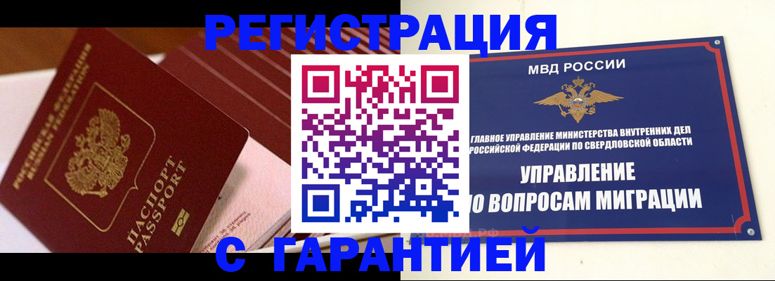 регистрация для школы в Нальчике